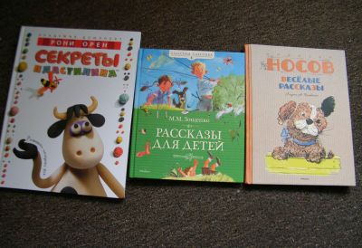 Ruské knihy pro děti 2