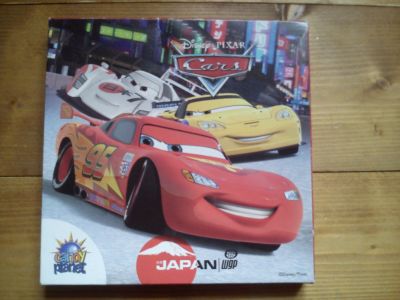 PUZZLE CARS