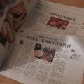 Čínské noviny