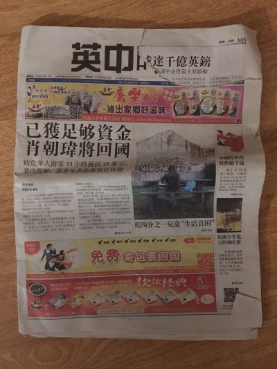 Čínské noviny