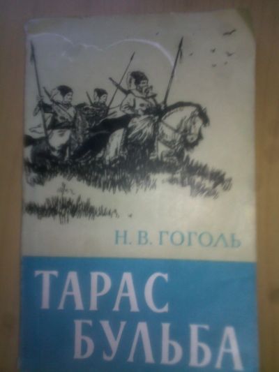 Knihy v ruštině