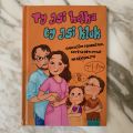 Knihu - sexuální výchova pro děti