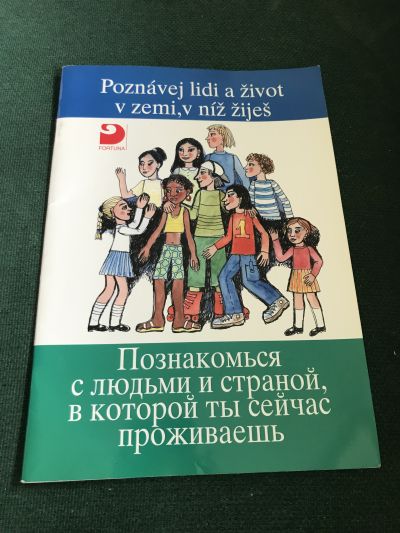 Ucebnice cestiny (ruska verze)