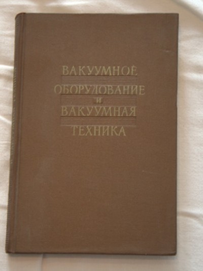 učebnice v ruštině (hnědá)