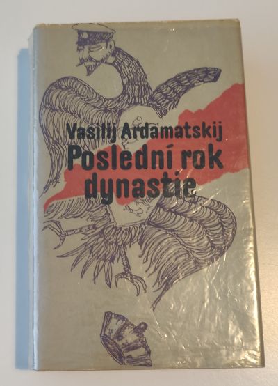 Poslední rok dynastie (V. Ardamatskij)