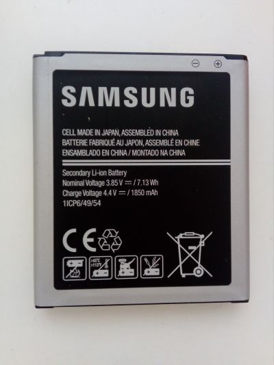 Baterie do Samsung J1