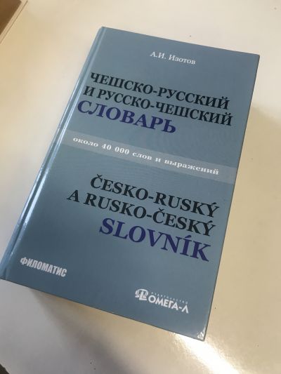 Slovnik Česko rusky