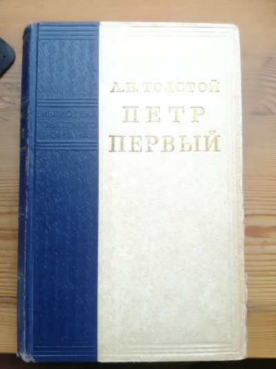 Knihy v ruštině hledám.