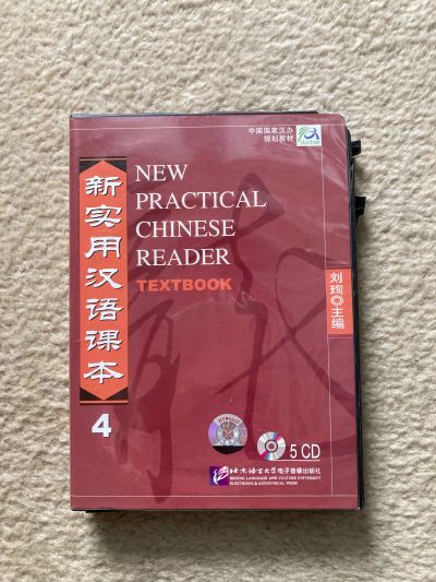 5 CD k učebnici čínštiny New Practical Chinese Reader