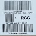 Nepoužitá klávesnice HP PS/2 (RU)