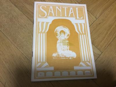 Santal