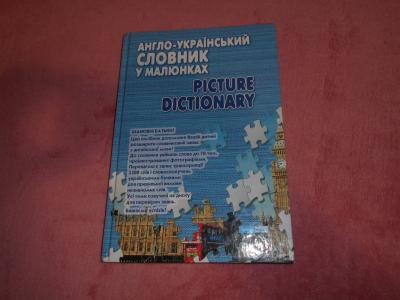 Kniha - slovník