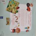 Skladaci autodraha - puzzle