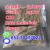 Protonitazene eutylone apihp Bromazo apvp