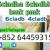 Best Price 5cladbb/5fadb/2fdck/jwh018 4fadba 4cladb good qua