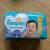 Pleny Pampers 3