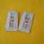 2 vzorky Bioderma  po expiraci