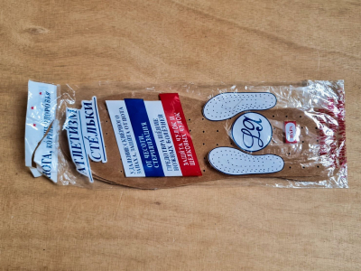 Nové vložky do bot