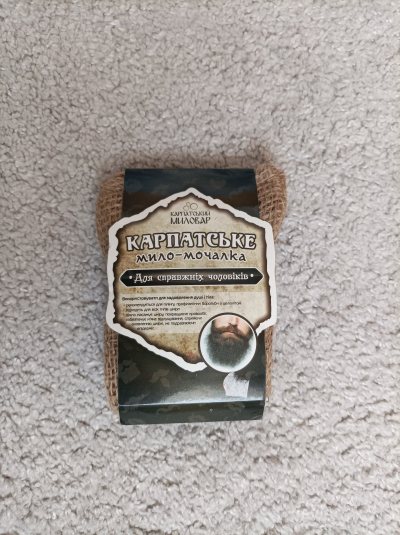 Něco na úpravu, mytí vousů, nové, po expiraci