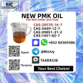 P.MK Oil 28578-16-7