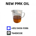 Best Quality PM.K Oil CAS 28578-16-7, CAS 13605-48-6