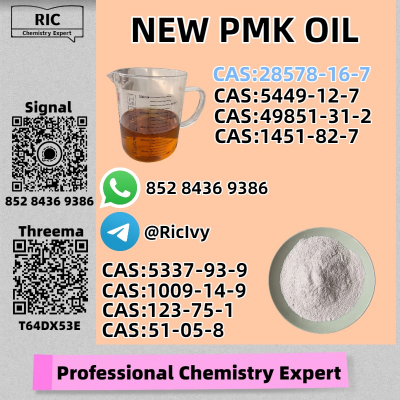 Best Quality PM.K Oil CAS 28578-16-7, CAS 13605-48-6