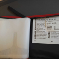POUZDRO NA CD (na 20 ks) IKEA