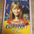 kuchařka Lenka Kořínková