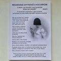 Redukovaná Chytrověď z Kocourkova