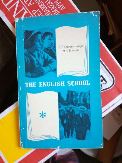 The English School